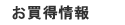 �R���h�[���⏁���܂̂������i���
