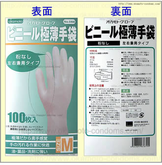 No.088ビニール極薄手袋（粉なし） M 100枚入-オカモトコンドームズ（オカモト株式会社）