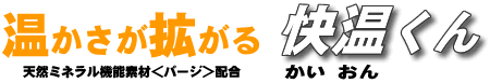�ߗނɓ\��J�C����������